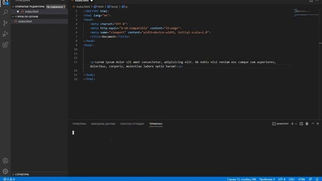 GitHub для новичков. 1 урок по GitHub.|Начало GitHub, практика| смотреть онлайн