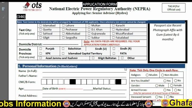 Latest NEPRA Jobs 2021 Via OTS l NEPRA Jobs 2021 Advertisement l how to apply Nepra Jobs смотреть онлайн