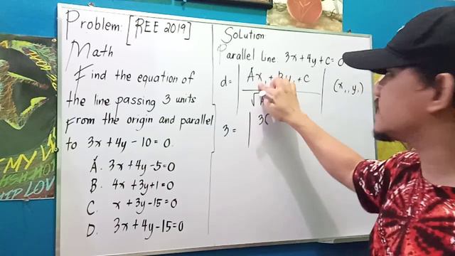 Engineering Mathematics: Analytic Geometry [REE 2019 Boards] смотреть онлайн