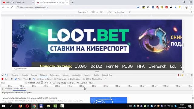 Как сделать полноразмерный скриншот сайта в Google Chrome смотреть онлайн