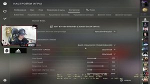 Гайд от m0NESY: Как сделать CS:GO плавнее и убрать инпут лаг