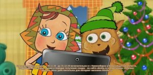 Ролик Шоколад  Аленка - Подарки. Создан в PICART