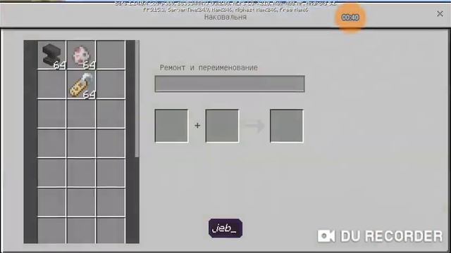 Как сделать радужную овцу? Ответ здесь! смотреть онлайн