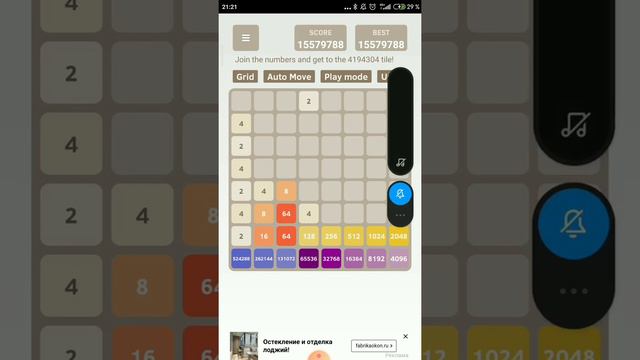 1048576 Игра 2048 8*8 смотреть онлайн