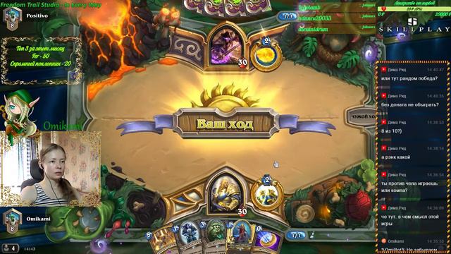 Скоро выходим из леса XD (✿◠‿◠) Hearthstone смотреть онлайн