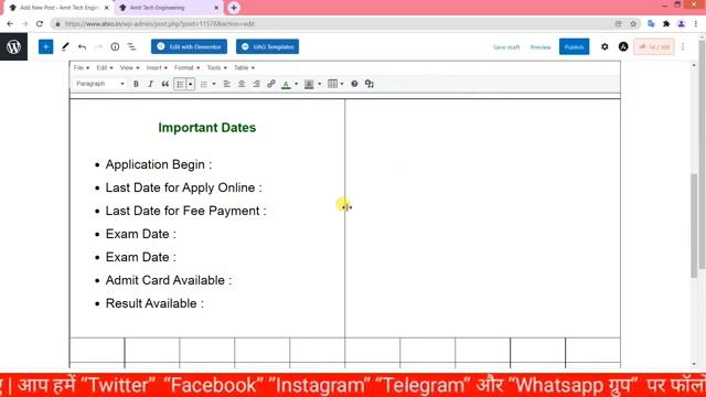 How to create a same sarkari Result Post in wordpress website смотреть онлайн