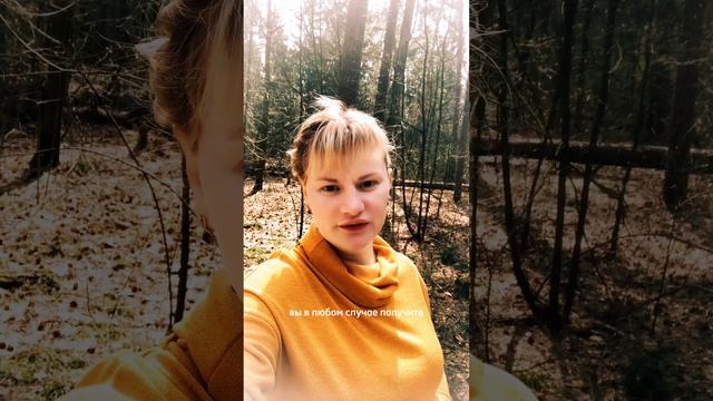 Успех в выборе профессии