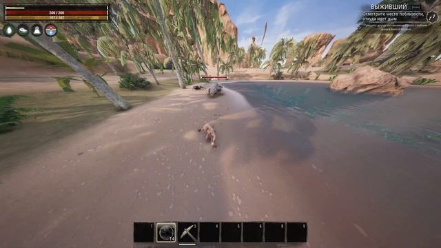 Как получить легендарку на старте | Conan Exiles смотреть онлайн
