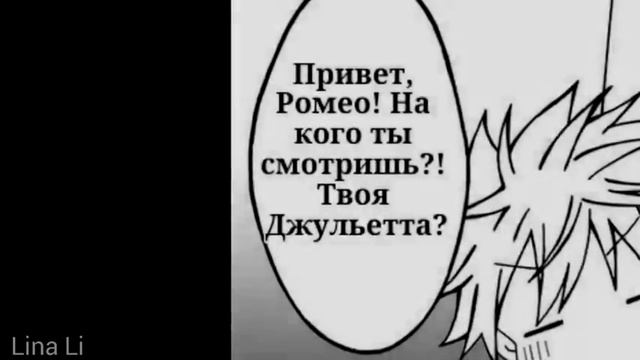 Мини-комиксы Хвост феи смотреть онлайн