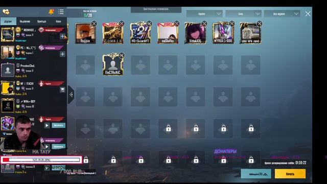 СТРИМ PUBG MOBILE НА ЕМУЛЯТОРЕ КАСТОМКИ ЗАЛЕТАЙ РОЗЫГРЫШ 1 РП НА 500 ПОДПИЩИКОВ смотреть онлайн