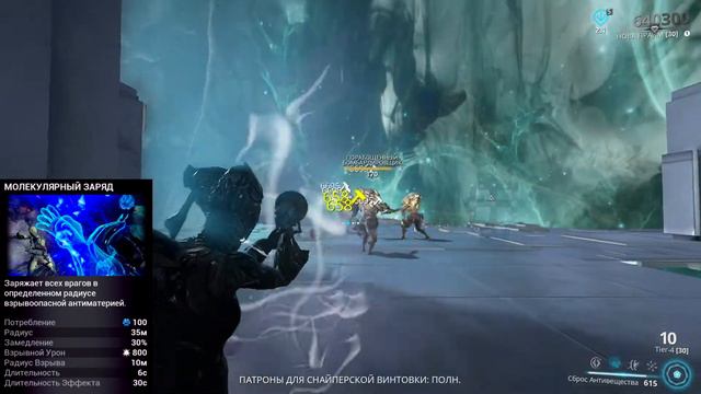 Warframe|Нова прайм|билд/обзор. смотреть онлайн