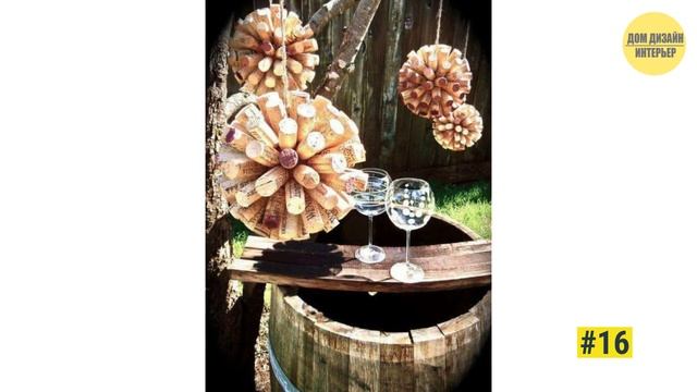 30 Идей Поделок Своими Руками Из Винных Пробок смотреть онлайн