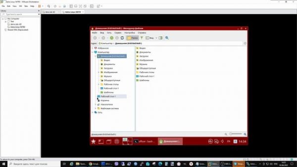 Установка Астра Линукс и IWTM