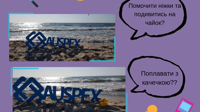 Один день з відпустки Auspex смотреть онлайн