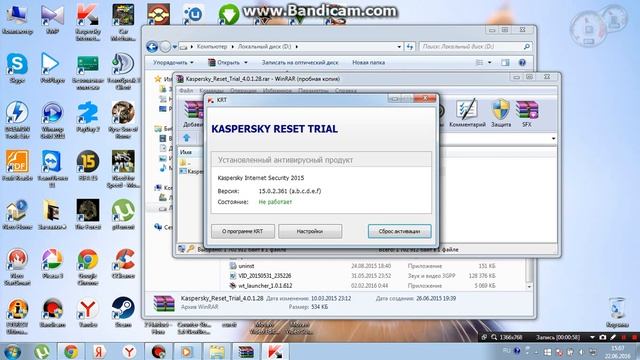 Как запустить Kaspersky на 30 дней с помощью.Reset.Trial