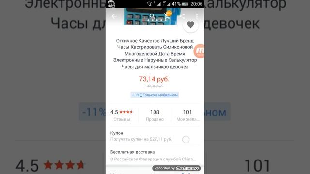 часы калькулятор с алэкспресс !!!!!!!!! смотреть онлайн