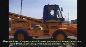 Снегопогрузчик СнП-18.