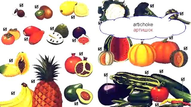 076 Плоды 3, овощи 1 смотреть онлайн