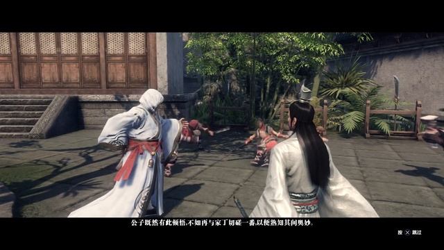 MOBA King of Wushu Early Access Tutorial CN | PS4 1080P 60FPS смотреть онлайн