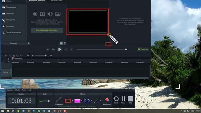 Запись скринкаст в Camtasia Studio 9 смотреть онлайн