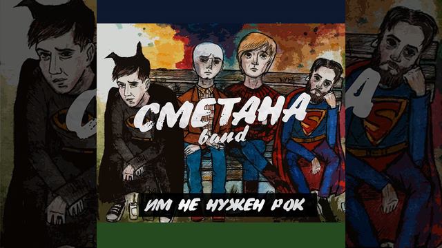 Третий лишний смотреть онлайн