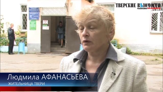 Областной Минздрав провёл проверку тверских аптек смотреть онлайн