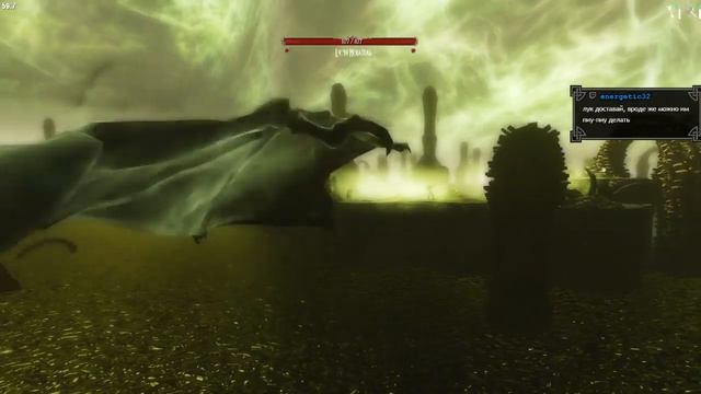 Skyrim? смотреть онлайн