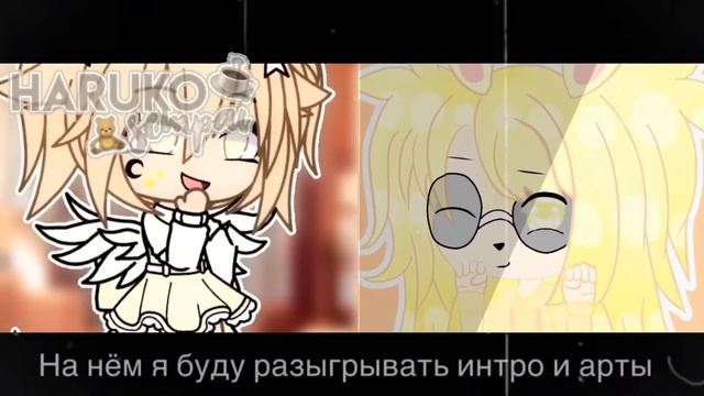 Забыла сказать что ещё на этом канале будут выходить мини фильмы 🎥 пока! смотреть онлайн