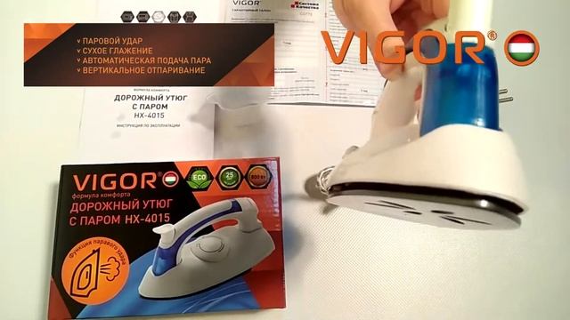 MAMSY - утюг VIGOR HX 4015