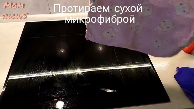 Как быстро отмыть электроплиту индукионную плиту от жира застаревших пятен за 1 минуту Санитар 1 ми смотреть онлайн