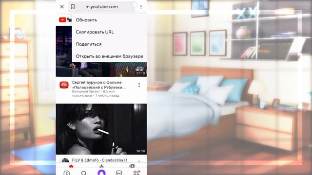 Как настроить вид страницы "Обзор" смотреть онлайн