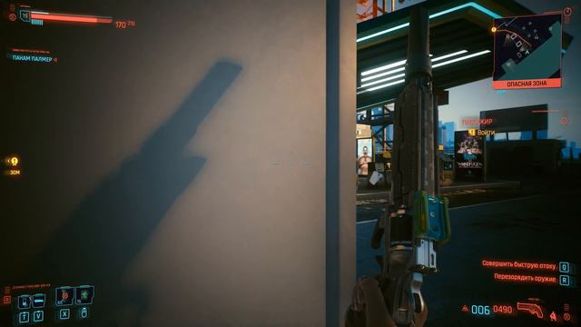 Прохождение игры Cyberpunk 2077 / Киберпанк 2077 часть 7 смотреть онлайн