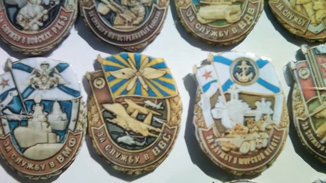 Значки ,,За службу в родах войск ,,из картона, бумаги.(Обзор). смотреть онлайн