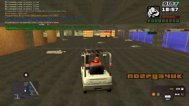 НАШЁЛ САМУЮ ЛЮТУЮ РАБОТУ ДЛЯ 1 УРОВНЯ В GTA CRMP смотреть онлайн