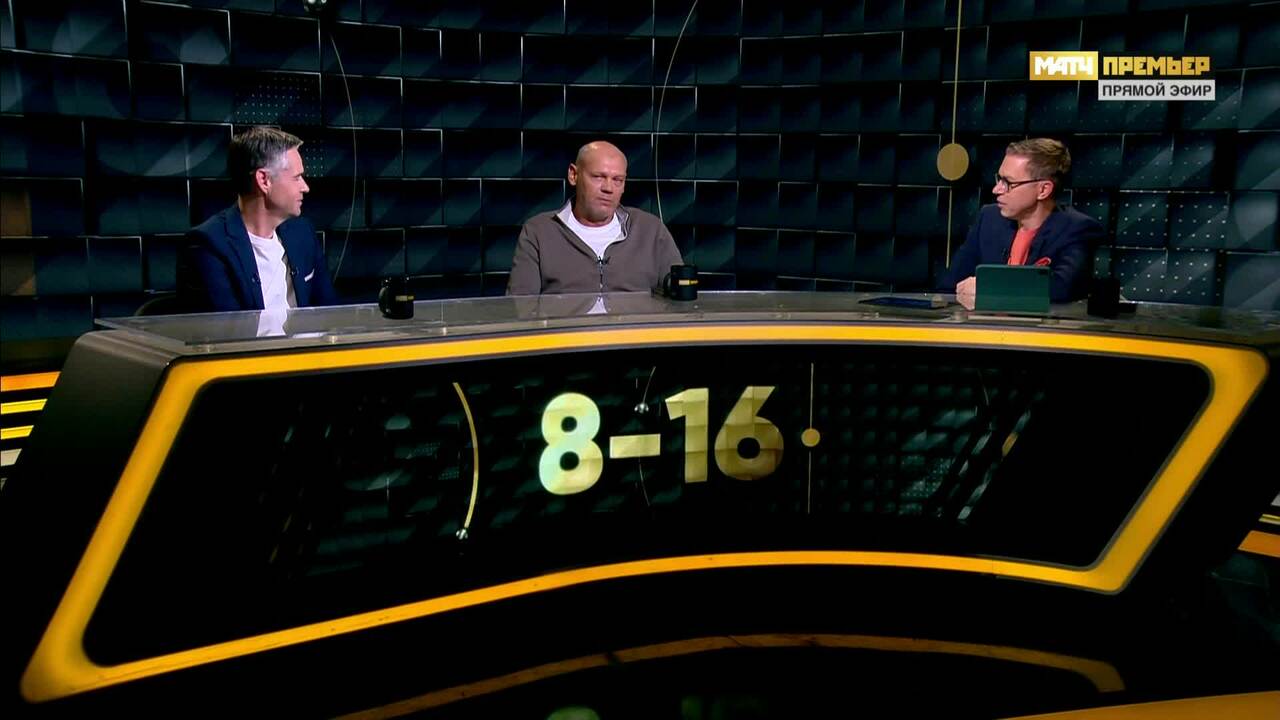 «8-16». Выпуск от 02.09.2024 смотреть онлайн