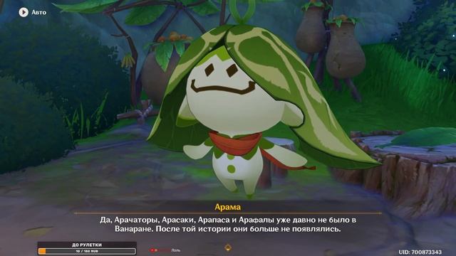 ? Genshin Impact ➥ Обновление 3.0 ➥ #525 - Проблемы аранар. смотреть онлайн