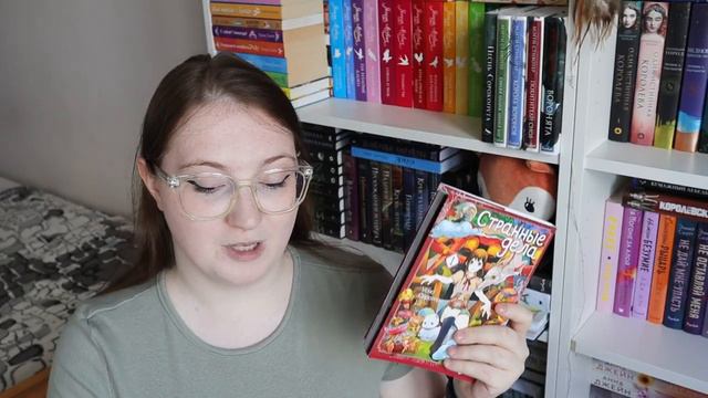 Много манги и красоты | Книжные покупки смотреть онлайн