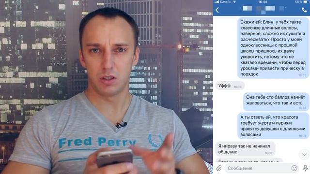 КАК ПОЗНАКОМИТЬСЯ С ДЕВУШКОЙ В ШКОЛЕ | Ugly Duckling - ОНЛАЙН ЗНАКОМСТВА смотреть онлайн