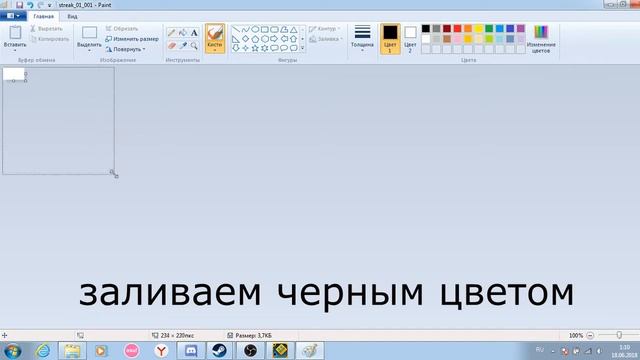 Как убрать трейл и частицы(партиклы) в Geometry Dash смотреть онлайн