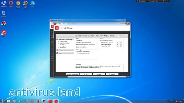 Avira Free Antivirus 2015 - пользовательский обзор и тест смотреть онлайн