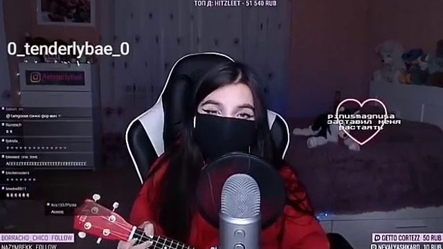 Tenderlybae поет:МАМБЛ (кавер) смотреть онлайн