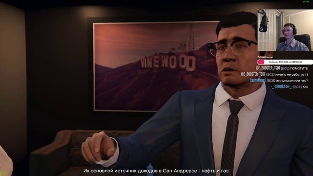 АЗИНО (777) ТРИ ТОПОРА ► GTA Online ► Стрим #14 смотреть онлайн