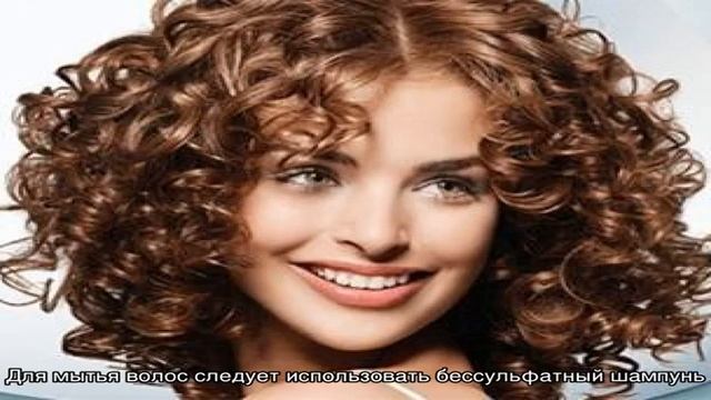 Как выпрямить волосы после химической завивки: какой способ лучше смотреть онлайн