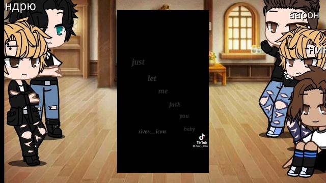 реакция "всё ради игры" на Нила как Шерил смотреть онлайн