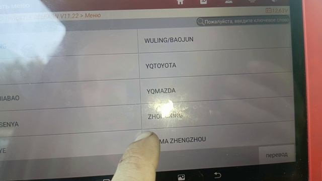 LAUNCH X431 IMMO PRO Адаптация дроссельной заслонки на стареньком VAG смотреть онлайн