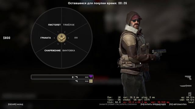 КАРТЫ ИЗ РОССИИ В КСГО!! смотреть онлайн