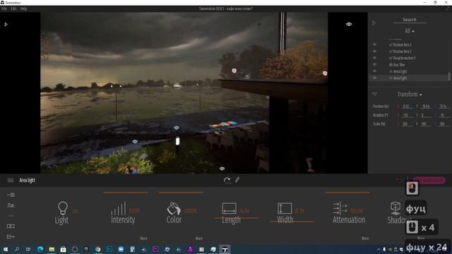 TWINMOTION Tutorials. Coffee House в Словакии. Гроза (осенний рендер) смотреть онлайн