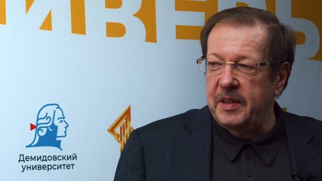 Александр Русаков - ректор ЯрГУ // О преимуществах проведения "МедиаДрайверов" в университете смотреть онлайн