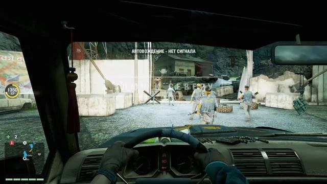 Прохождение FAR CRY 4 — Часть 21: Ключ к северу смотреть онлайн