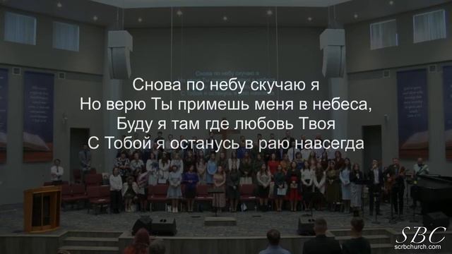 State College Salvation Baptist Church смотреть онлайн